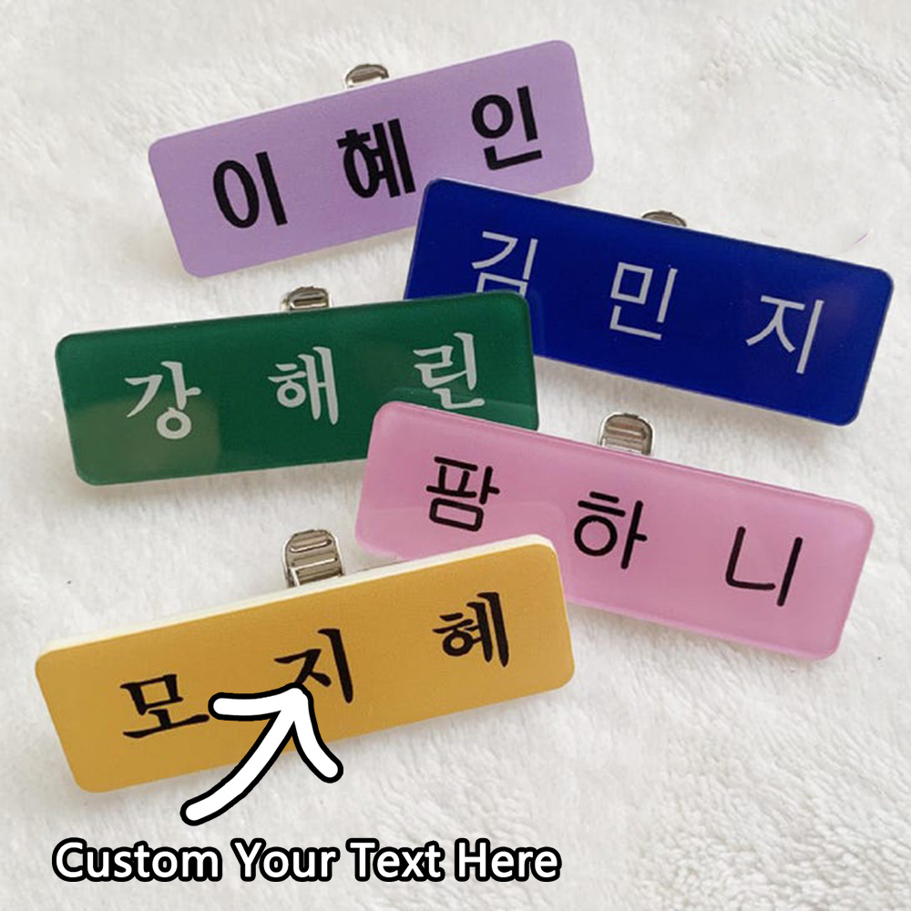 Embroidery Name - Personalized name badges and creative Christmas-themed
