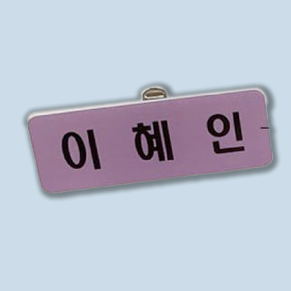 Personalized name badges and c - đánh giá và giá Embroidery Name