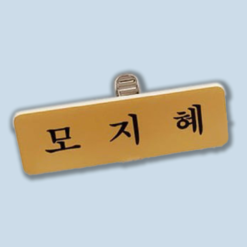 Personalized name badges and c - đánh giá và giá Embroidery Name
